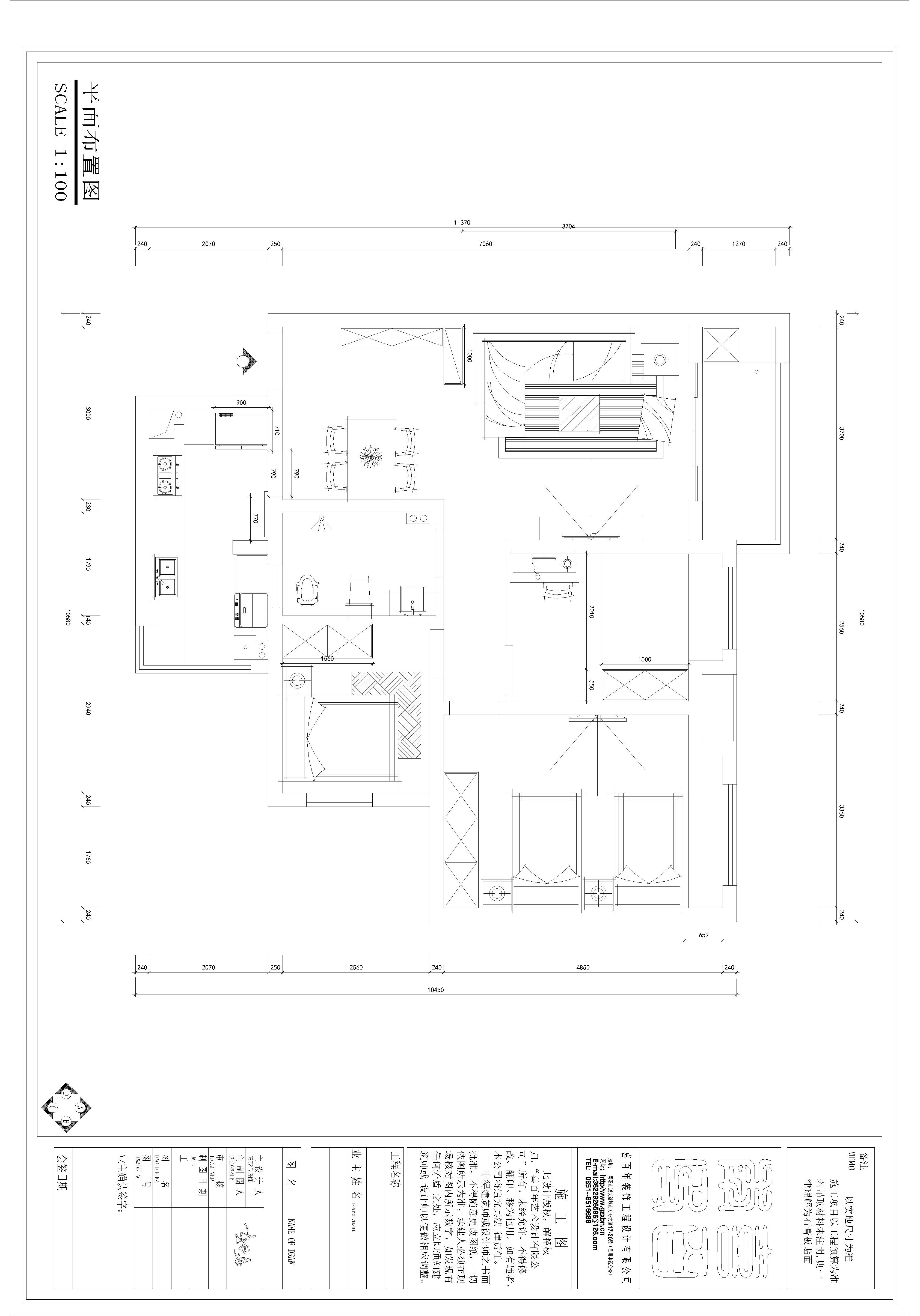 中式三居室105平方米家装案例-成都装修网-家装保姆-罗小红成都家装设计
