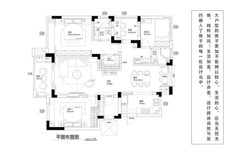 北欧设计风格三居室110平方米设计方案-家装保姆-罗小红成都家装设计