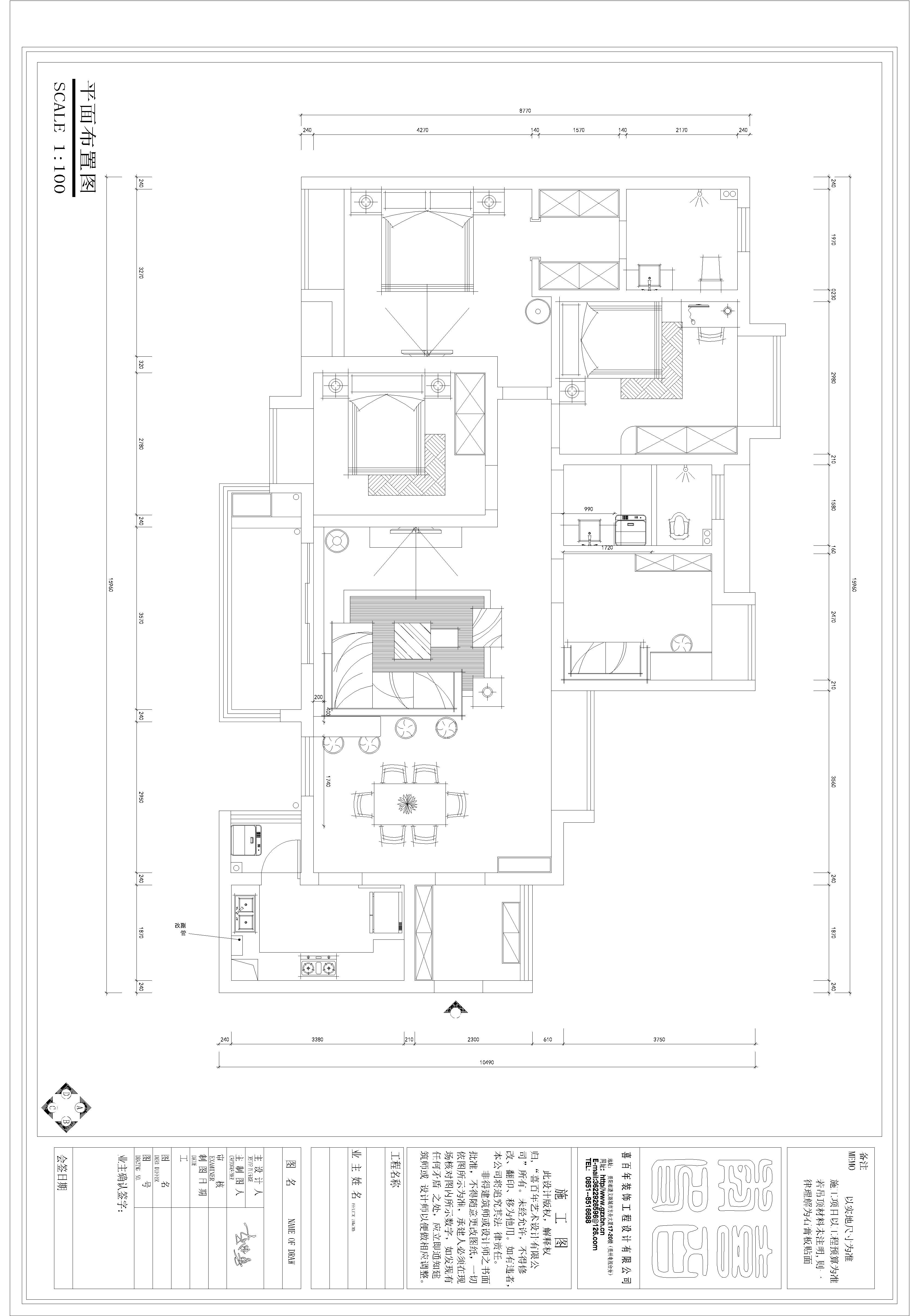 现代三居室127平方米家装案例-成都装修网-家装保姆-罗小红成都家装设计