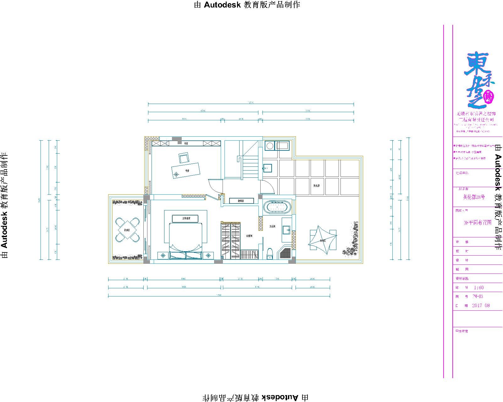 混搭装修风格四卧室330平方米家装案例效果图-家装保姆-罗小红成都家装设计